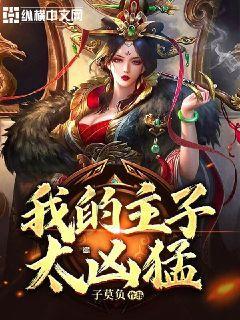 小鸡要回家
